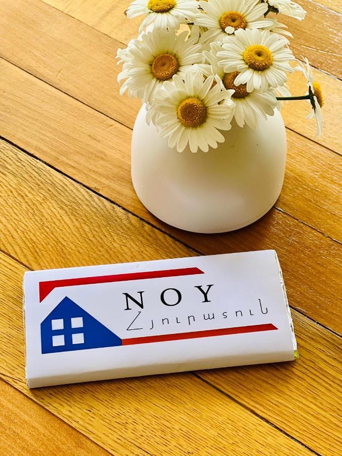 Noy Guest House B&B Vanadzor Exterior foto