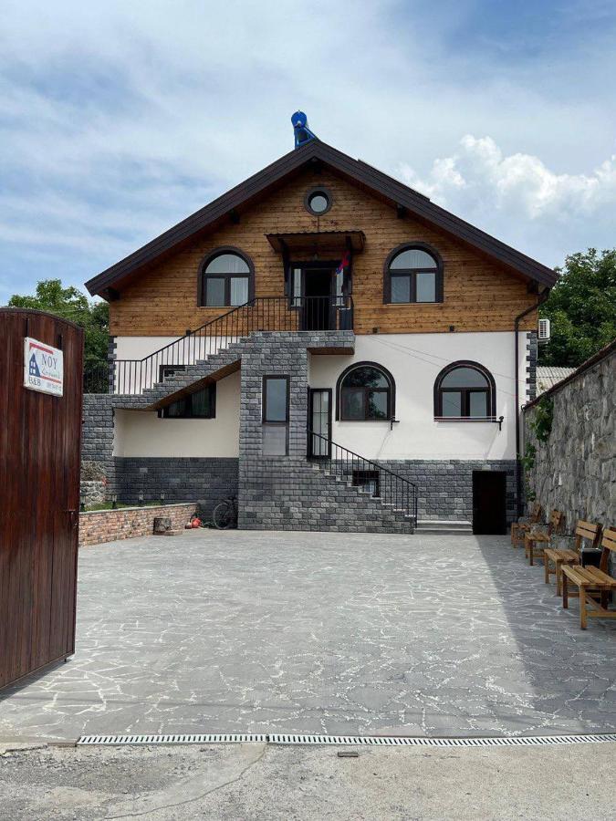 Noy Guest House B&B Vanadzor Exterior foto