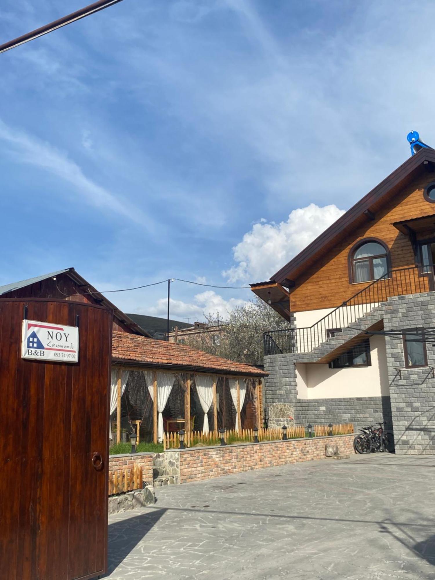 Noy Guest House B&B Vanadzor Exterior foto